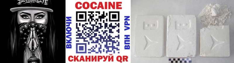 Где купить наркотики Лабытнанги COCAIN Меф мяу мяу СК Гашиш