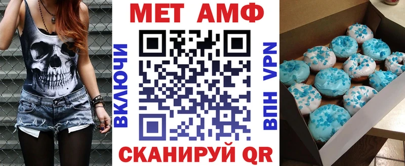 цены наркотик  Лабытнанги  АМФЕТАМИН Розовый 