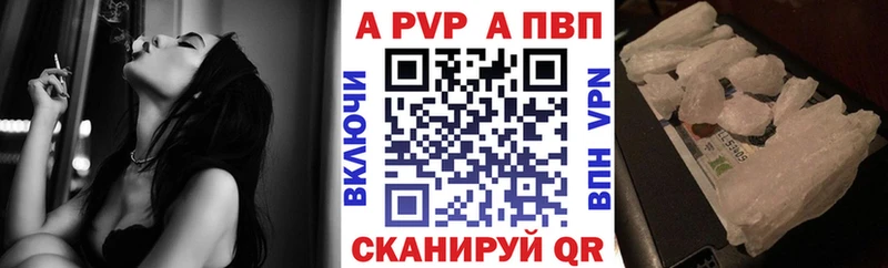 Alpha-PVP СК КРИС Лабытнанги
