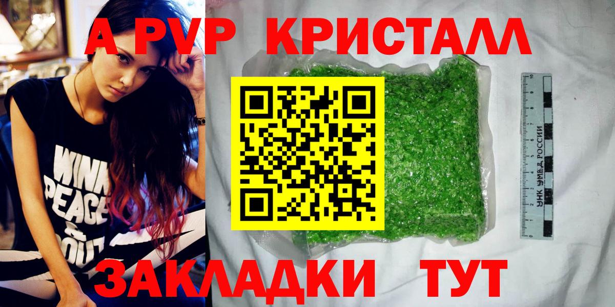 Альфа ПВП СК КРИС Лабытнанги
