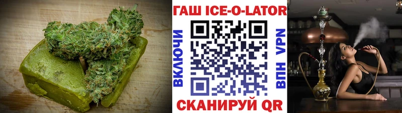 Еда ТГК марихуана Лабытнанги