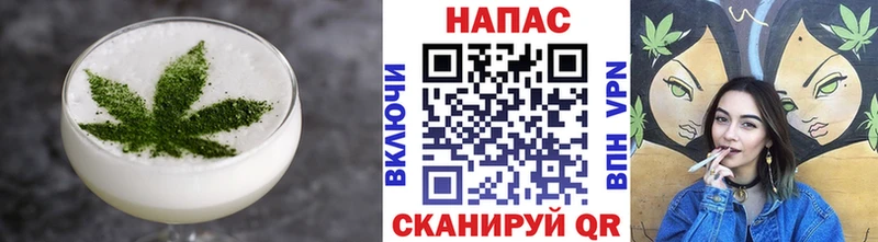 купить наркотик Лабытнанги Cannafood марихуана