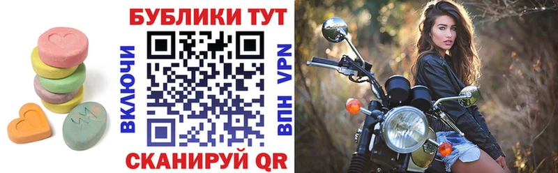 Экстази круглые  Лабытнанги 