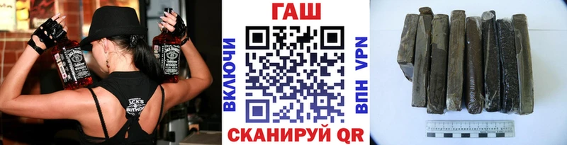 ГАШ гашик  Лабытнанги 
