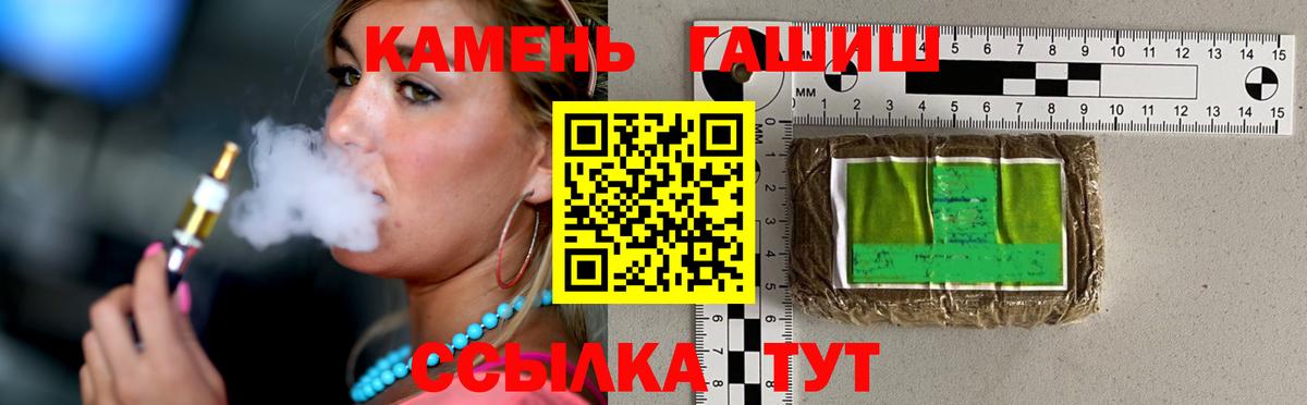 ГАШИШ VHQ Лабытнанги