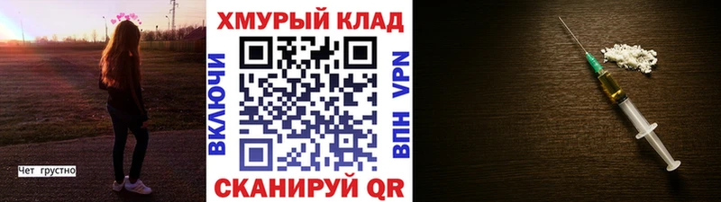 Героин белый  Лабытнанги 