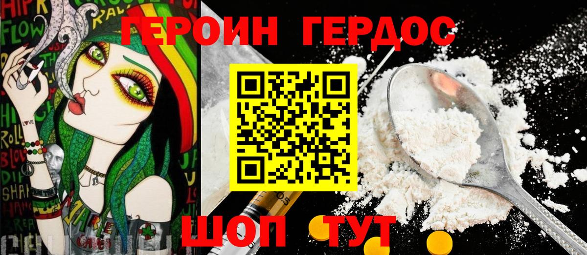 Cocaine Лабытнанги