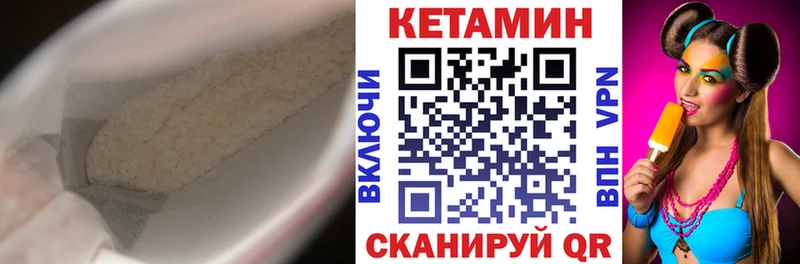 где найти наркотики  Лабытнанги  mega рабочий сайт  Кетамин ketamine 