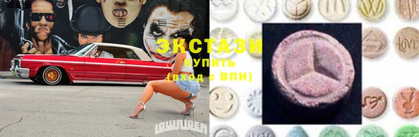 MDMA Алексеевка