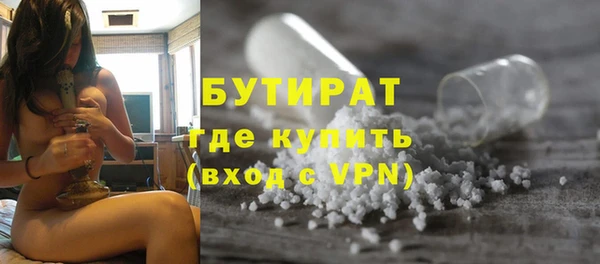 а пвп мука Абдулино