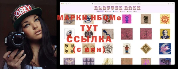 MDMA Алексеевка
