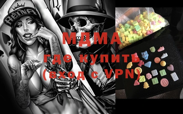 MDMA Алексеевка