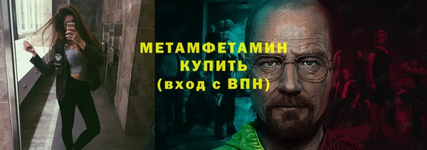 ALPHA-PVP Абаза