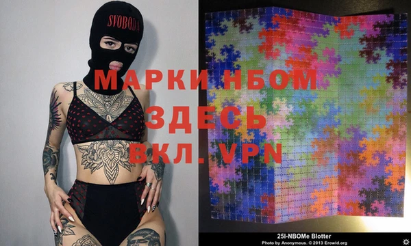 молекула духа Алзамай