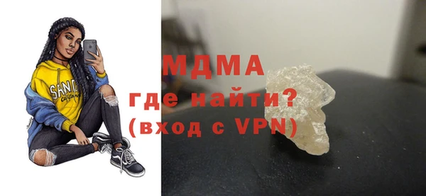 MDMA Алексеевка