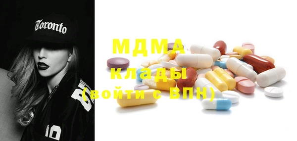 MDMA Алексеевка