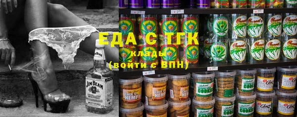мет Алексин