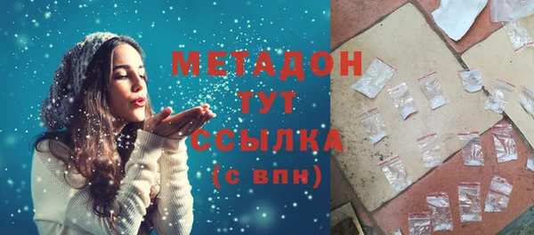 молекула духа Алзамай