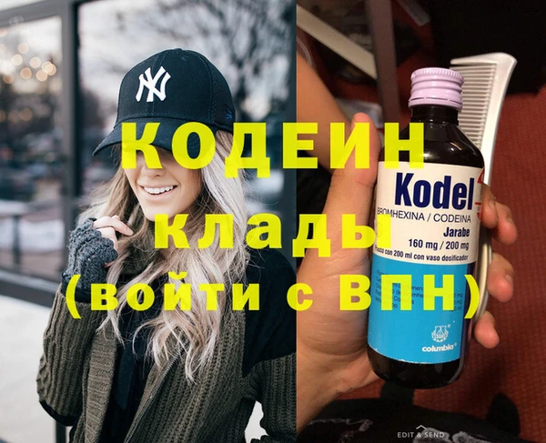 молекула духа Алзамай