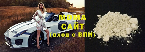 MDMA Алексеевка