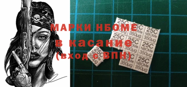молекула духа Алзамай