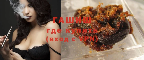 молекула духа Алзамай