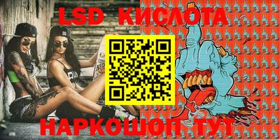 jwh Комсомольск-на-Амуре