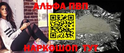 spice Конаково