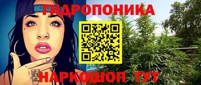 каннабис Коммунар