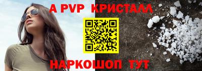 jwh Комсомольск-на-Амуре