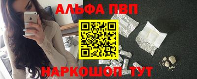 spice Конаково
