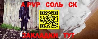 jwh Комсомольск-на-Амуре