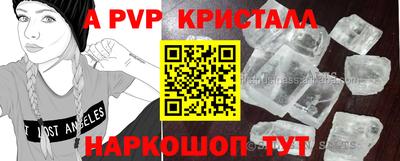 jwh Комсомольск-на-Амуре