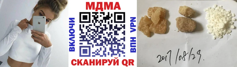 МДМА VHQ Лабытнанги