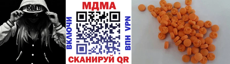 МДМА кристаллы  Лабытнанги 