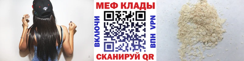 блэк спрут ССЫЛКА  Лабытнанги  Мефедрон мяу мяу  как найти закладки 
