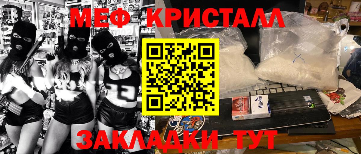 МЕФ  Лабытнанги