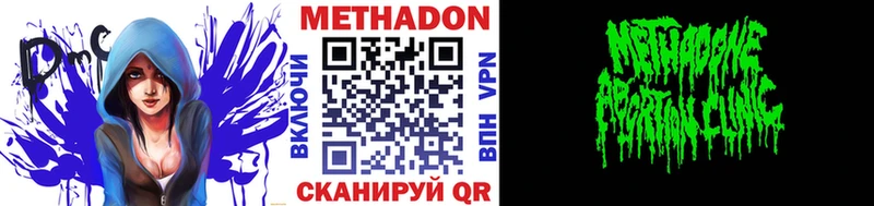 купить наркотики сайты  Лабытнанги  МЕТАДОН мёд 