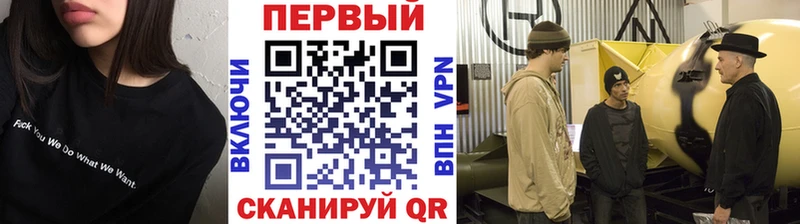 как найти   Лабытнанги  МЕТАМФЕТАМИН Декстрометамфетамин 99.9% 