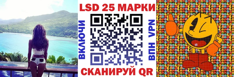 Марки 25I-NBOMe 1,8мг  маркетплейс официальный сайт  Лабытнанги 