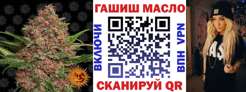 ТГК вейп с тгк  Лабытнанги 