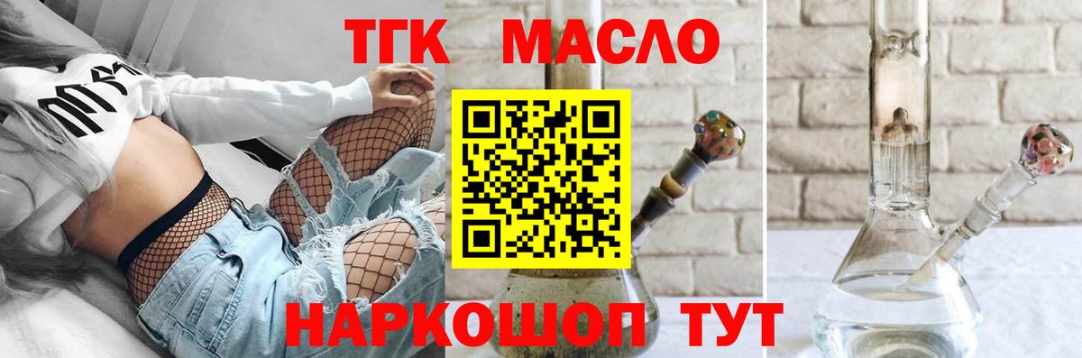КОКАИН  Alpha PVP СОЛЬ кристаллы  Вход с VPN  MDMA  Бошки Шишки  Лабытнанги  МЕФ   ГАШИШ  НБОМе 