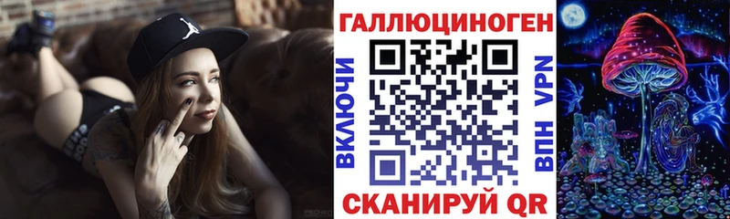 Галлюциногенные грибы Magic Shrooms  Лабытнанги 